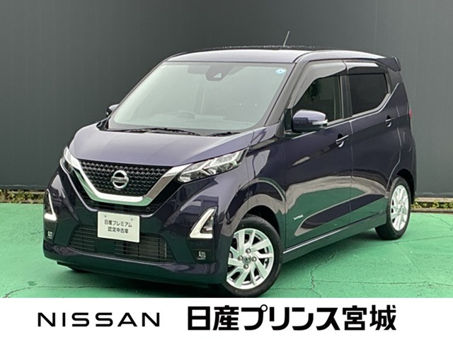 日産 デイズ 