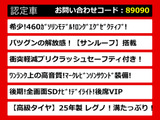 LS 460L エグゼクティブパッケージ 5人 マクレビ&リアエンター