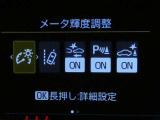 【PCS(プリクラッシュセーフティーシステム】・・・進路上の車両を前方センサーで検出し、衝突の可能性が高いと判断したときに、警報やブレーキ力制御により運転者の衝突回避操作を補助します。