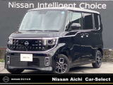 数あるお車の中から、当店の物件をご閲覧いただき、ありがとうございます。日産愛知販売 Car-Select稲沢です。お客様のお車選びをお手伝いさせてください!