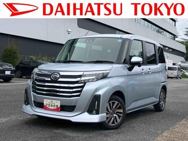 トール 1.0 カスタムG