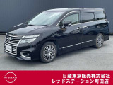 日産のミニバン、エルグランドが入ってきました。