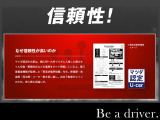 安心の第三者審査機関が監修した「車両状態評価書」付。修復歴・冠水歴・メーター巻き戻し無しです