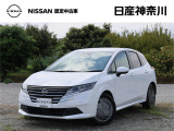 日産神奈川の在庫100台以上掲載中!ディーラーならではの試乗車から、下取り車まで様々なラインアップをご用意しております。