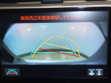 バックガイドモニター!