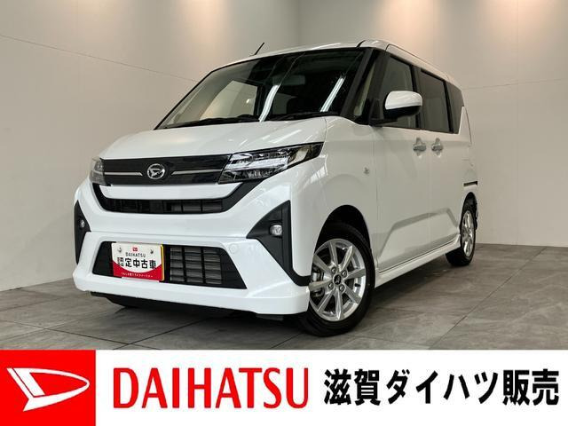 ムーヴ G G