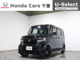 ホンダカーズ千葉U-Select富里インターへようこそ! 当社お墨付き車両!人気車両で充実装備の一台!お薦めです!