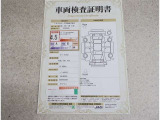 車両検査証明書付きです!だれでも中古車の状態がすぐにわかるよう、車のプロが客観的にチェック。車両の状態やわずかなキズも正確にお伝えします。