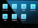 タッチで簡単操作!