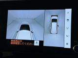 パノラミックビューモニターを装備。駐車場や交差点でクルマを真上から見るように周囲を確認できます。機能の詳細は販売店スタッフまでおたずねください。