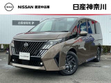 令和8年式セレナイーパワーハイウェイスターV