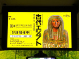【フリップダウンモニター】大画面モニターで後席でもエンタメをお楽しみいただけます。小さなお子様にも大人気の装備です♪