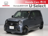 ホンダカーズ市川の中古車をご覧頂きありがとうございます♪ホンダ車のことならホンダディーラーの当店へ!使い方やオススメポイントなど親切丁寧にお答え致します☆使用用途に合わせたお車のご提案も致します!