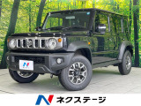 4WD 衝突軽減 禁煙 LEDヘッド 純正15インチアルミ 車線逸脱警報