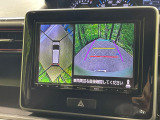 【全方位モニター用カメラ】専用のカメラにより、上から見下ろしたような視点で360度クルマの周囲を確認することができます☆死角部分も確認しやすく、狭い場所での切り返しや駐車もスムーズに行えます。