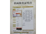 車両検査証明書