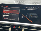 安全装備も充実のドライビングアシストプロフェッショナル!
