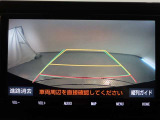 バックガイドモニターで、後方を確認しながら安心して駐車することができます。運転初心者も熟練者も必須の機能ですよ!