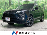 全周囲カメラ e-アシスト LEDヘッドランプ 純正18インチアルミ