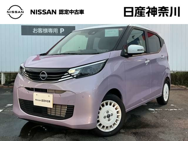 日産 デイズ 