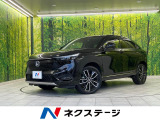 ホンダセンシング 純正9インチナビ Bluetooth バックカメラ
