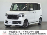 ◆株式会社ホンダモビリティ近畿◆兵庫県、京都府、大阪府、奈良県、和歌山県の100を超える店舗でアフターフォローをさせていただきます!!