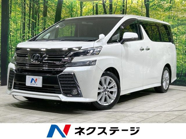 トヨタ ヴェルファイア 