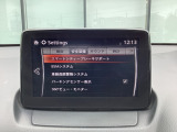 危険な状況になってから対処するのではなくもっと前の段階から安全について考え設計する。それがマツダの安全に対する考え方です。