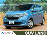 ホンダ フリード
