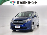 当社では、愛知・岐阜・三重・静岡在住で、現車確認可能な方への販売に限らせて頂きます。※ 当社の総合的判断により販売をお断りする場合があります。