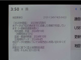 地図データは2025年春版となっております☆