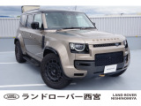 全国ご納車をさせていただきます。ご契約からご納車までのお聞きしたいことがございましたら当社スタッフまでお気軽にお問い合わせ下さい。ジャガー・ランドローバー西宮 専用フリーダイヤル【0078-6002-667287】
