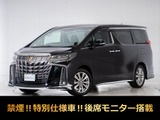 最長7年最大437項目全国対応保証完備!車両問い合わせコード「17460」