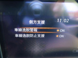 【BSW・BSI】自車両の斜め後方に別の車両が走っていることを認識すると、サイドミラー周辺のインジケーターでその存在をお知らせします。