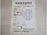 車両評価シートをご参考に!