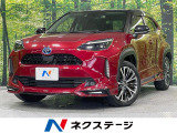 モデリスタエアロ 8型ディスプレイオーディオ 全周囲カメラ