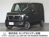 ★R7年式 N-BOX 車検R10年9月迄 走行距離4963km 車両状態証明書5点のお車です。