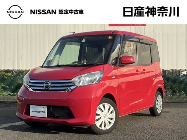 デイズルークス X