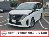 この度は日産プリンス千葉、日産カーパレス柏店のホームページを、ご覧頂きありがとうございます。