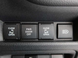 両側パワースライドドア付きだから、狭い駐車スペースなどでの 乗り降りラクラク!小さなお子さまのいるご家庭には嬉しい装備。
