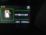 写真撮影時の走行距離です。