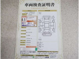 トヨタ車のプロの検査員が実施した「車両検査証明書」付き!車両の状態をこれ1枚でチェックできます!
