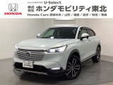 東北六県をカバーする『ホンダモビリティ東北』の全在庫のご商談も、ご希望に合わせて可能です。お気軽にお問い合わせ下さい。なお、他店にて展示の中古車は店舗間に応じて別途陸送費がかかります。ご了承ください。