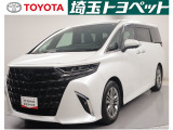 販売地域は埼玉・東京・千葉・群馬・栃木・茨城に限らせて頂いております。