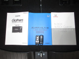 カギをバッグやポケットに入れたままでもドアロックの開閉やエンジン始動ができる『スマートキー』付き!暗くなってもキー穴を捜す必要が無くとっても便利ですから人気の装備です!
