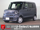 ◆Honda認定中古車をお探しの方はHondaU-Select亀山長明寺へお越しください!全車安心のU-Selectホッと保証付きです!敷地内試乗も可能です!オンライン商談も受付しています!◆
