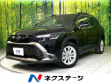 純正10型ナビ バックカメラ 衝突軽減 レーダークルコン レーンアシスト