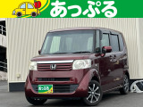(株)あっぷるは近畿・四国で現在7店舗を展開中!整備工場・専任の整備士も在籍しております!保証も最長5年までございますのでお客様に安心安全のカーライフを提供致します。