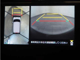 パノラミックビューモニター付きです。車両を上から見たような映像をディスプレイオーディオ画面に表示。運転席からの目視だけでは見にくい、車両周辺の状況をリアルタイムでしっかり確認できます。