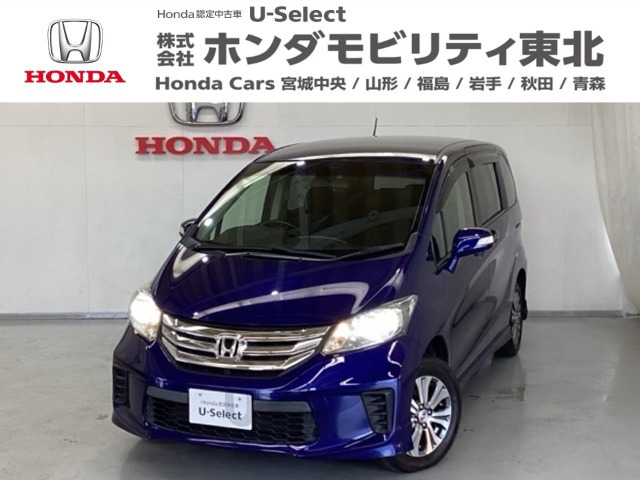 フリード 1.5 G エアロ 4WD